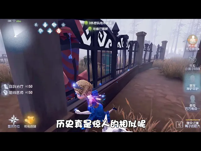金皮医生遇到黑妹碰瓷?遇到这种队友,拉黑都算轻的!